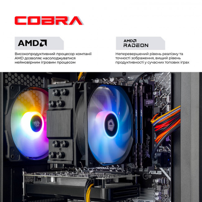 Персональний комп'ютер COBRA Advanced (95F.32.S20.97.25092)