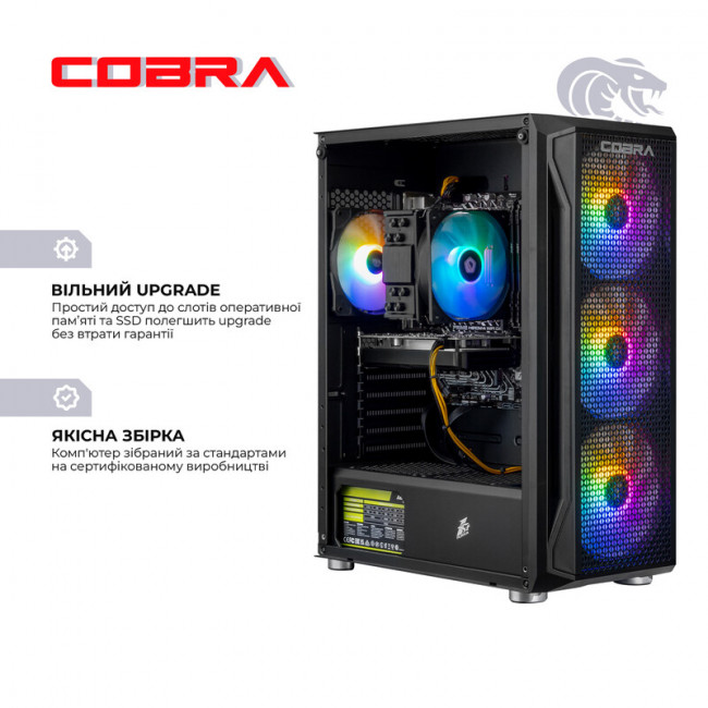 Персональний комп'ютер COBRA Advanced (95F.32.S5.56T.25025)