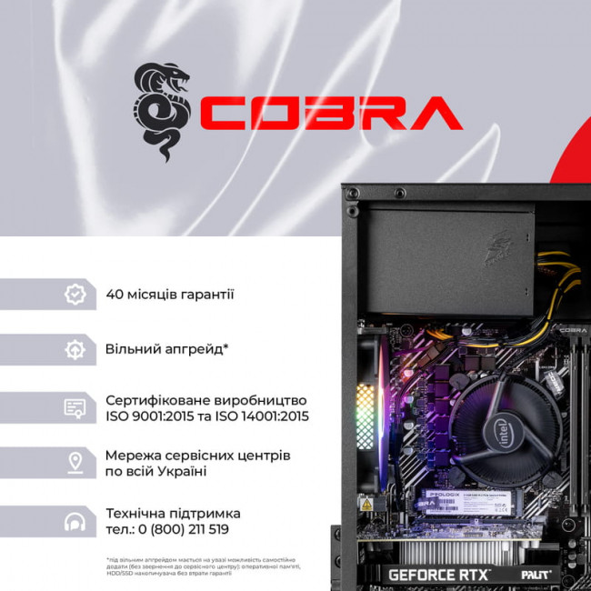 Персональний комп`ютер COBRA Advanced (I121F.32.H1S2.55.25102)