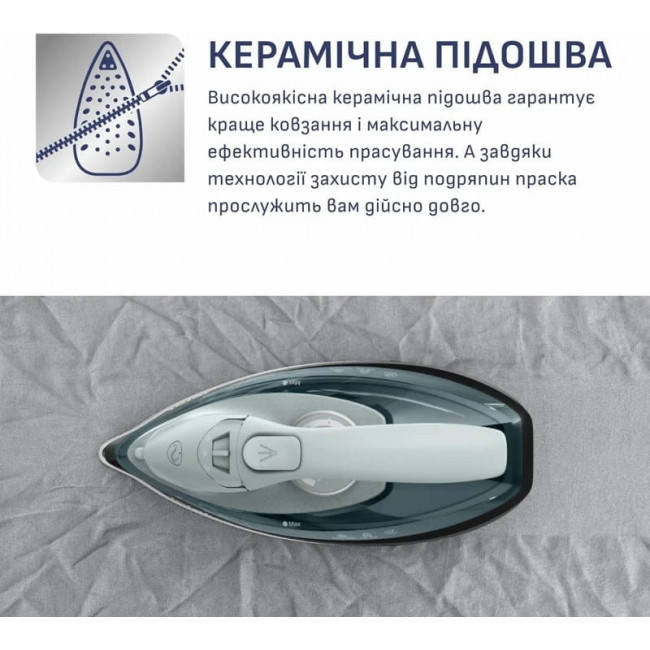 Праска Tefal Freemove Power FV6670E0