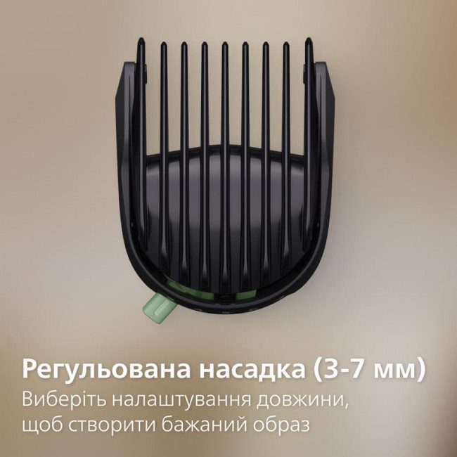 Тример Philips All-in-One Trimmer 7000 Series MG7921/15
