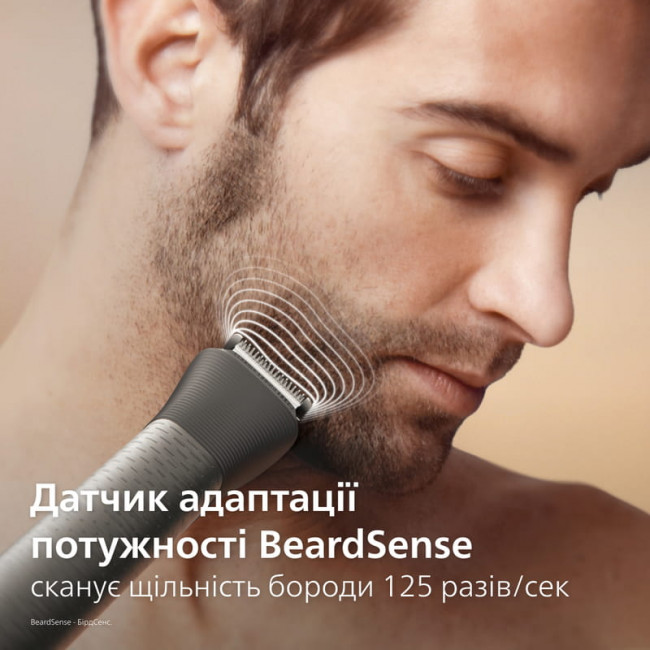 Тример Philips All-in-One Trimmer 7000 Series MG7921/15