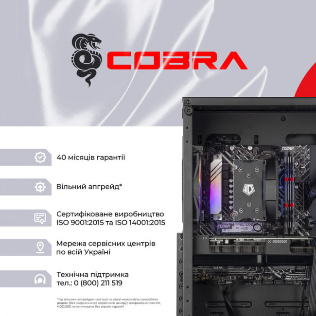 Персональний комп`ютер COBRA Advanced (A75F.32.S5.56.20915)