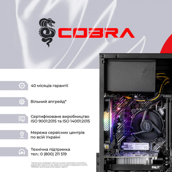Персональний комп`ютер COBRA Advanced (I121F.32.H2S4.96XT.25153)