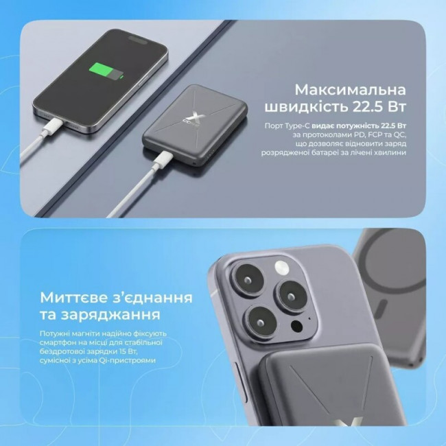Універсальна мобільна батарея Proove X-Core 22.5W 10000mAh Gray (PNXC22010003)