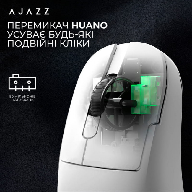 Миша бездротова Ajazz AJ179P MC White (AJ179P-MC-W)