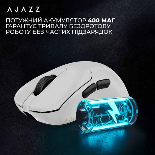 Миша бездротова Ajazz AJ179P MC White (AJ179P-MC-W)