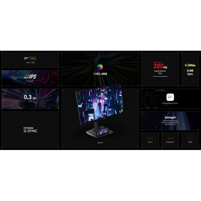 Монітор Asus 27" ROG Strix XG279CNS (90LM0AW0-B01371) IPS Black 380Hz