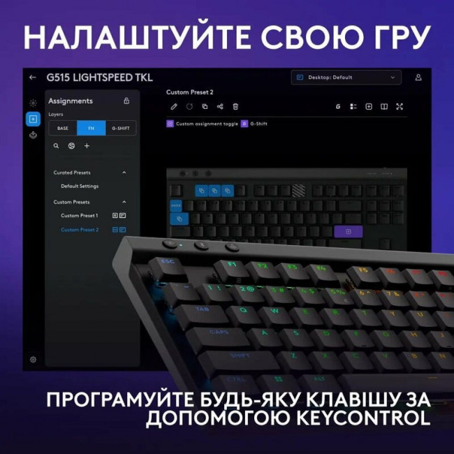 Клавiатура бездротова Logitech G515 Rapid TKL Black (920-013861)