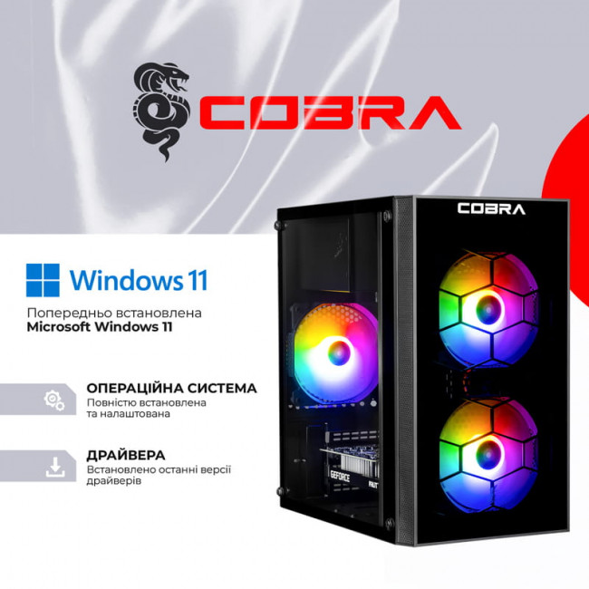 Персональний комп`ютер COBRA Advanced Windows 11 Home (I121F.32.H1S4.55.25115W)
