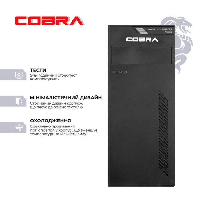 Персональний комп`ютер COBRA Optimal (I121.32.S4.INT.25016)