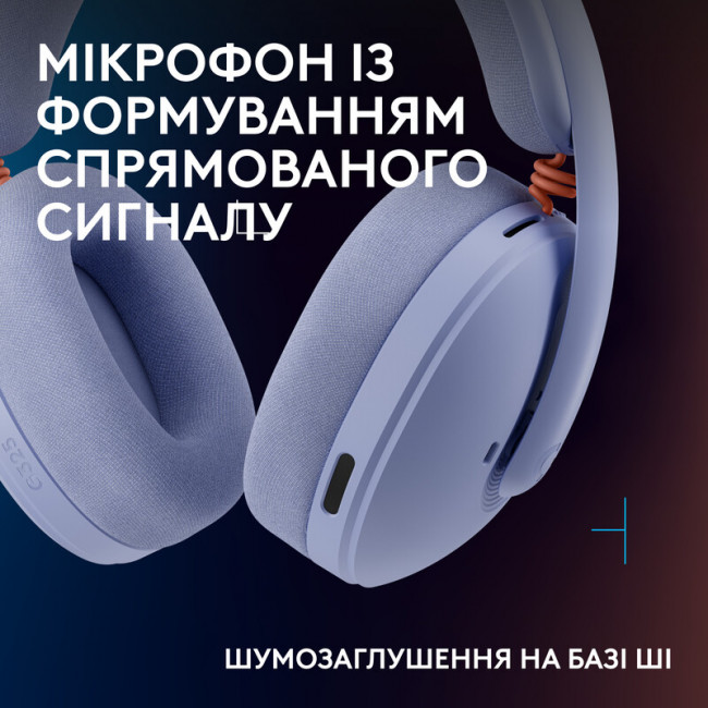 Гарнітура Logitech G325 Lightspeed Lilac (981-001538)