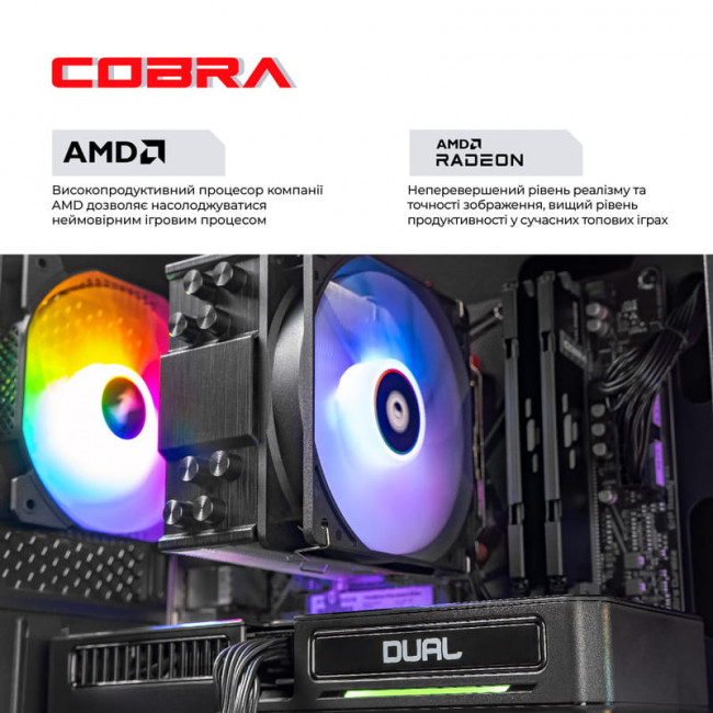 Персональний комп`ютер COBRA Advanced (A56X.16.S1.96XT.20515)