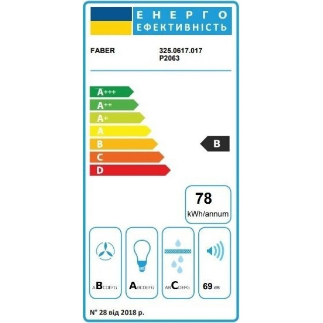 Витяжка Faber Stilo Glass Smart X/V A60