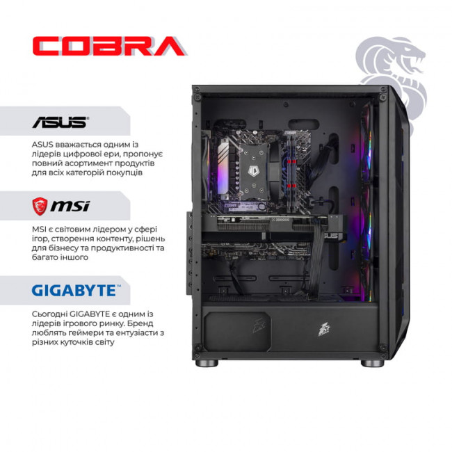Персональний комп'ютер COBRA Advanced (A55.32.S20.55.22323)